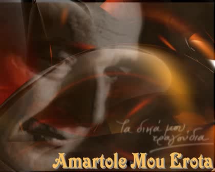 Vasilis Karras Amartole Mou Erota