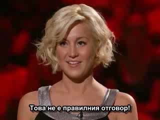 Уникално Тъпа Американка В Тв Игра