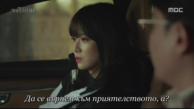 20th Century Boy And Girl E25 / Младежите На 20-ти Век Е25