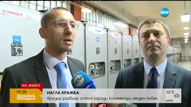 Кражбите на ток – все повече и все по-изобретателни