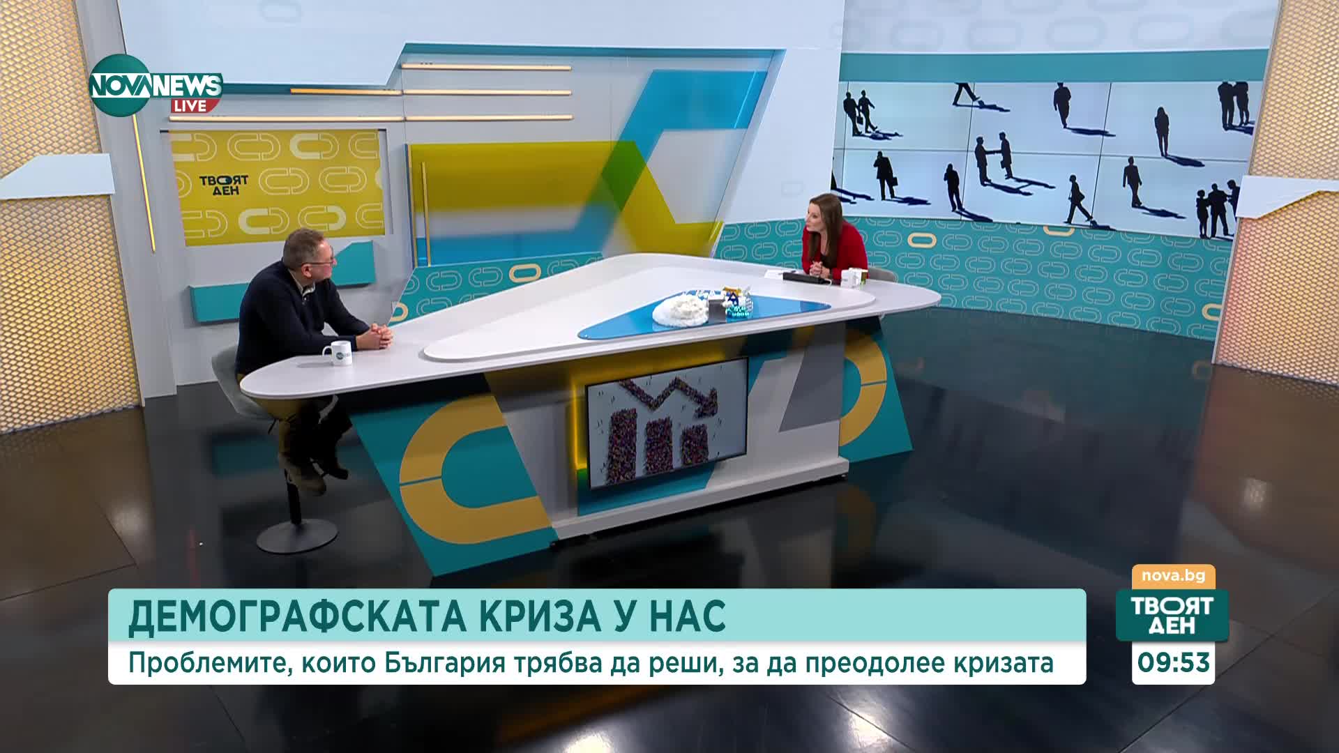 Георги Бърдаров: Трябва да създадем условия, при които младите хора да искат да живеят и да създават семейства в България