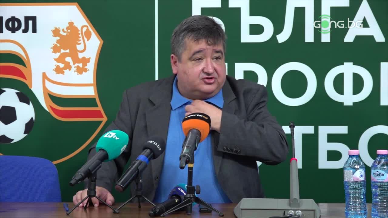 Атанас Караиванов разкри целите си и обяви: Трябва много сериозен диалог с БФС