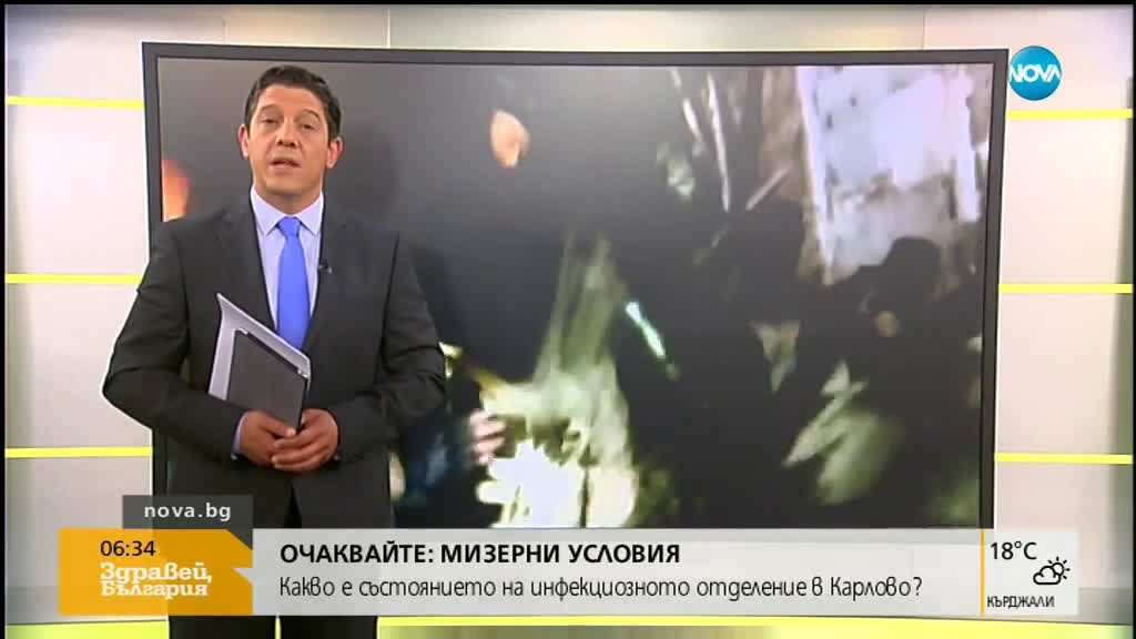 Новините на NOVA (18.06.2019 - 6.20 ч.)