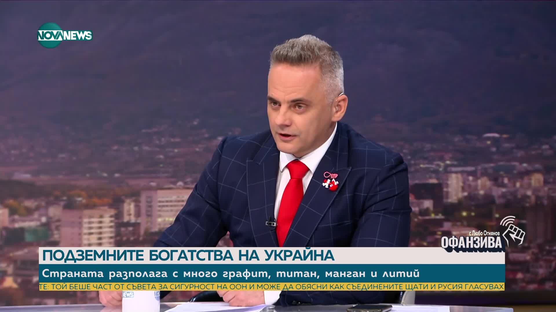 Геолог от БАН: Китай и САЩ държат 100% от добива на редкоземни елементи