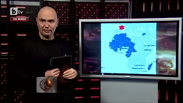 Операция " Слава “: Расисти ли са българите?