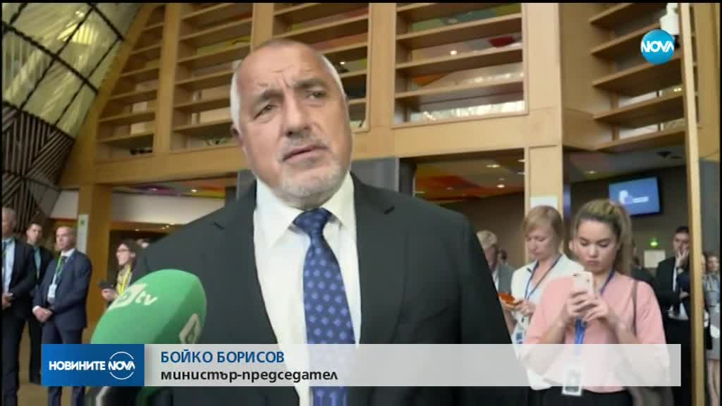 Новините на NOVA (29.06.2018 - централна емисия)
