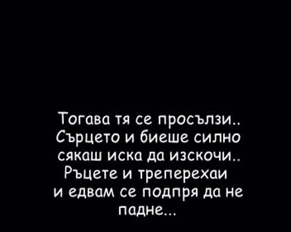 Eдно Много Тъжно Клипче... :(((