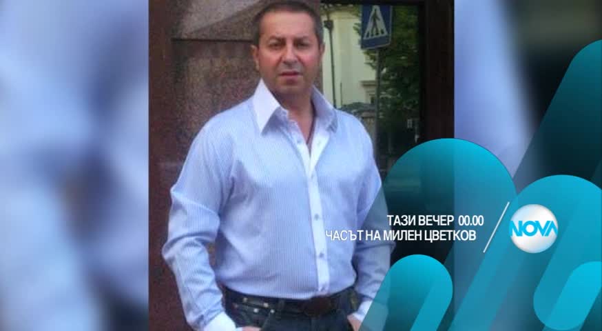 В „Часът на Милен Цветков” на 29 февруари очаквайте