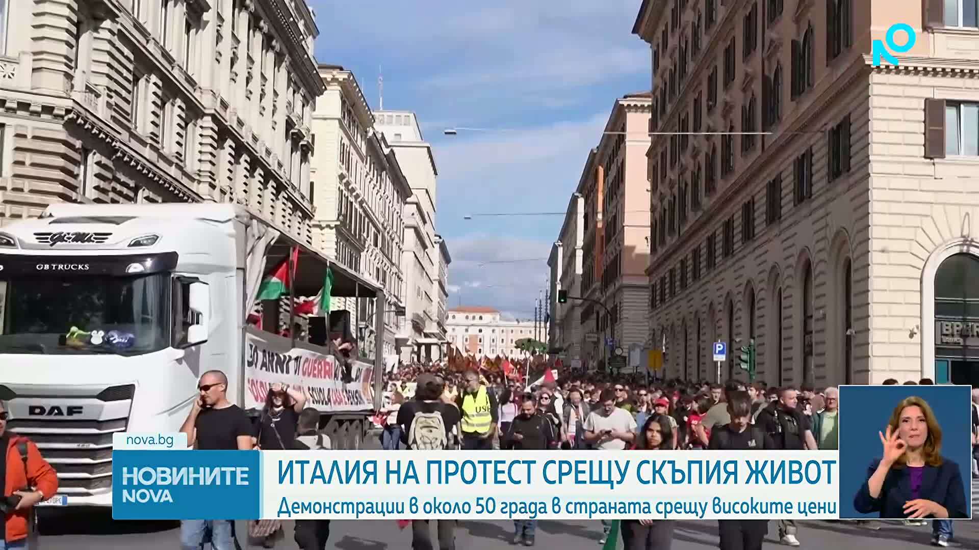Масови протести срещу скъпия живот и военните разходи блокираха Италия