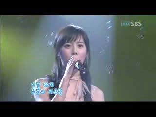 Goo Hye Sun Sing