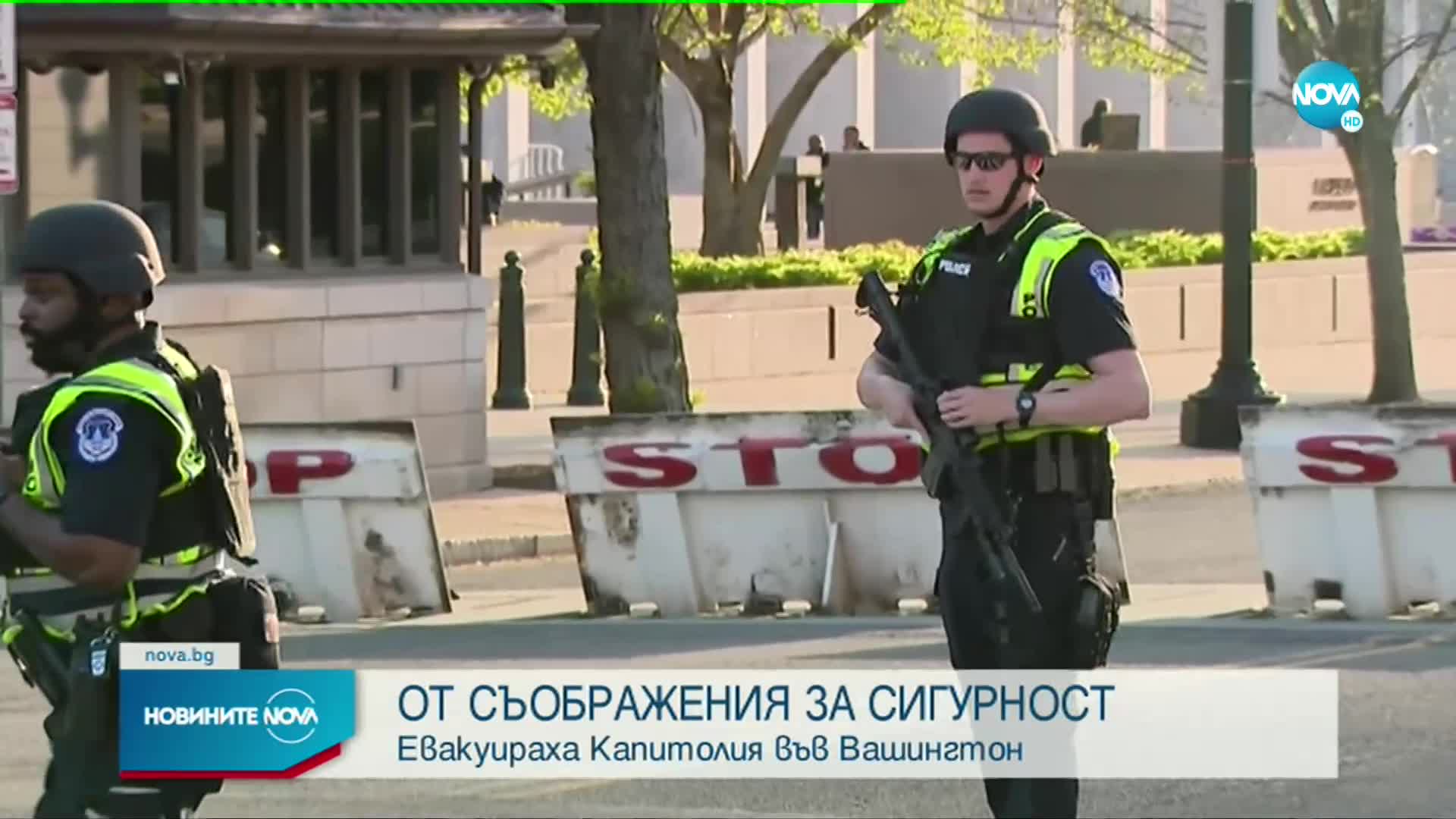 Военен самолет с парашутисти доведе до евакуация на Капитолия