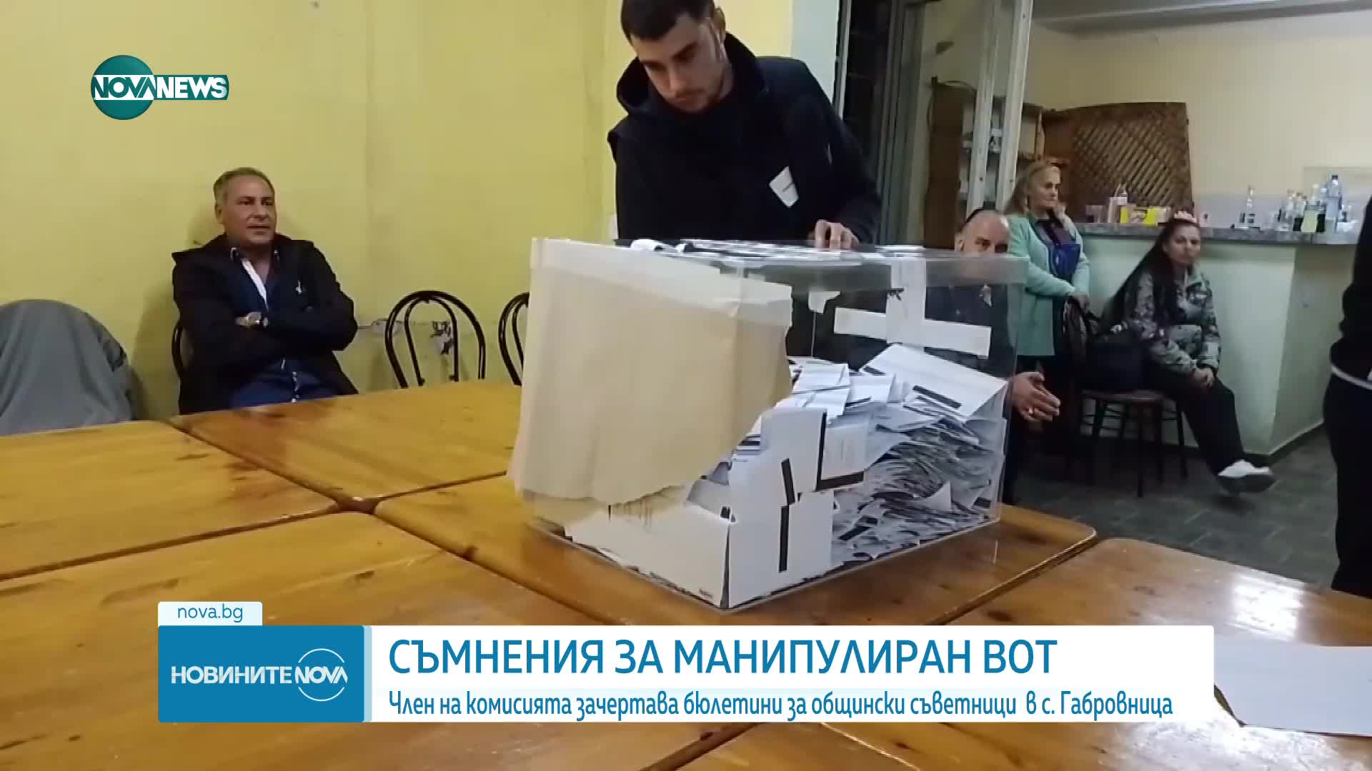 Новините на NOVA NEWS (01.11.2023 - 20:00)