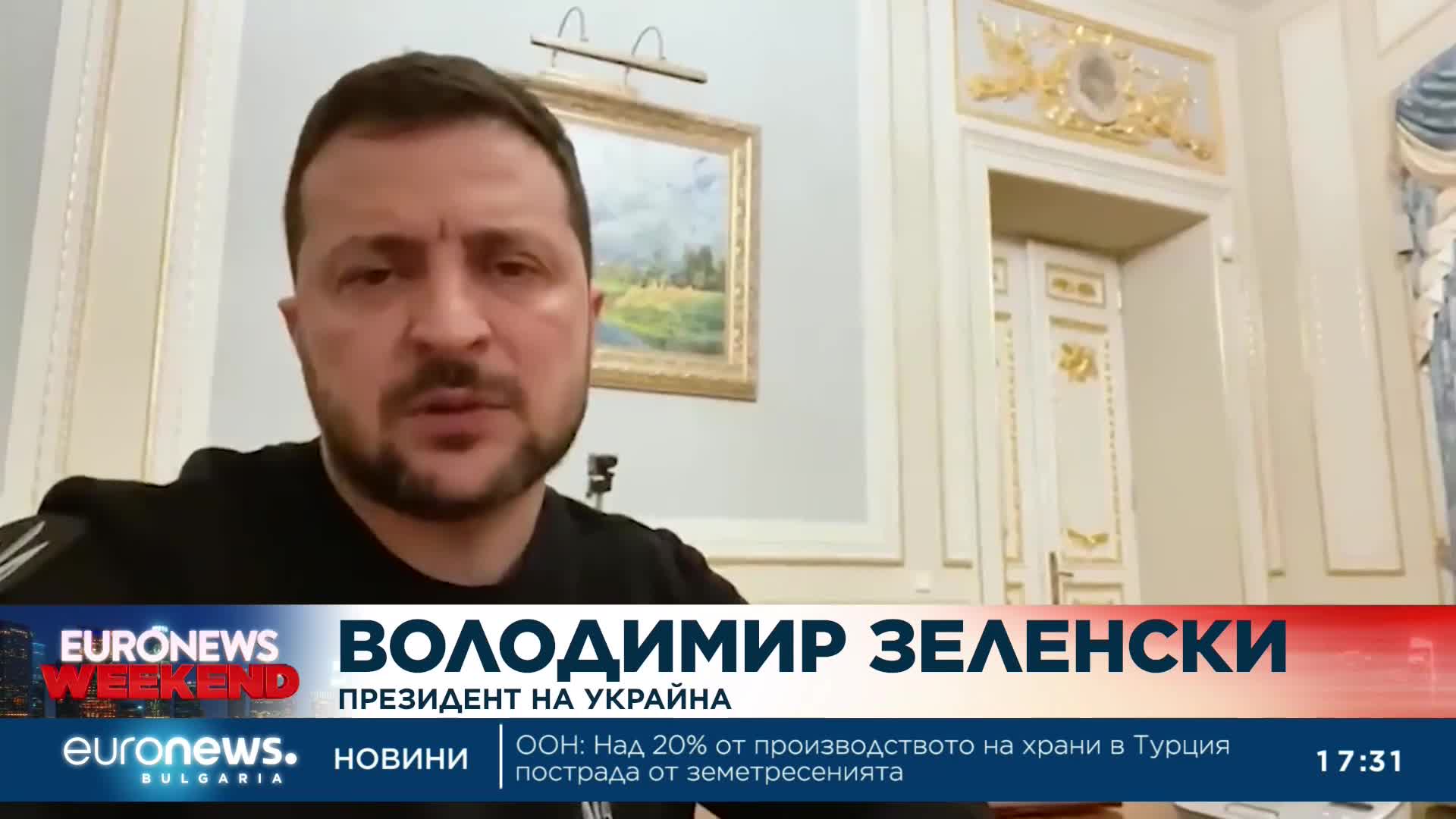 Русия пое председателството на Съвета за сигурност на ООН
