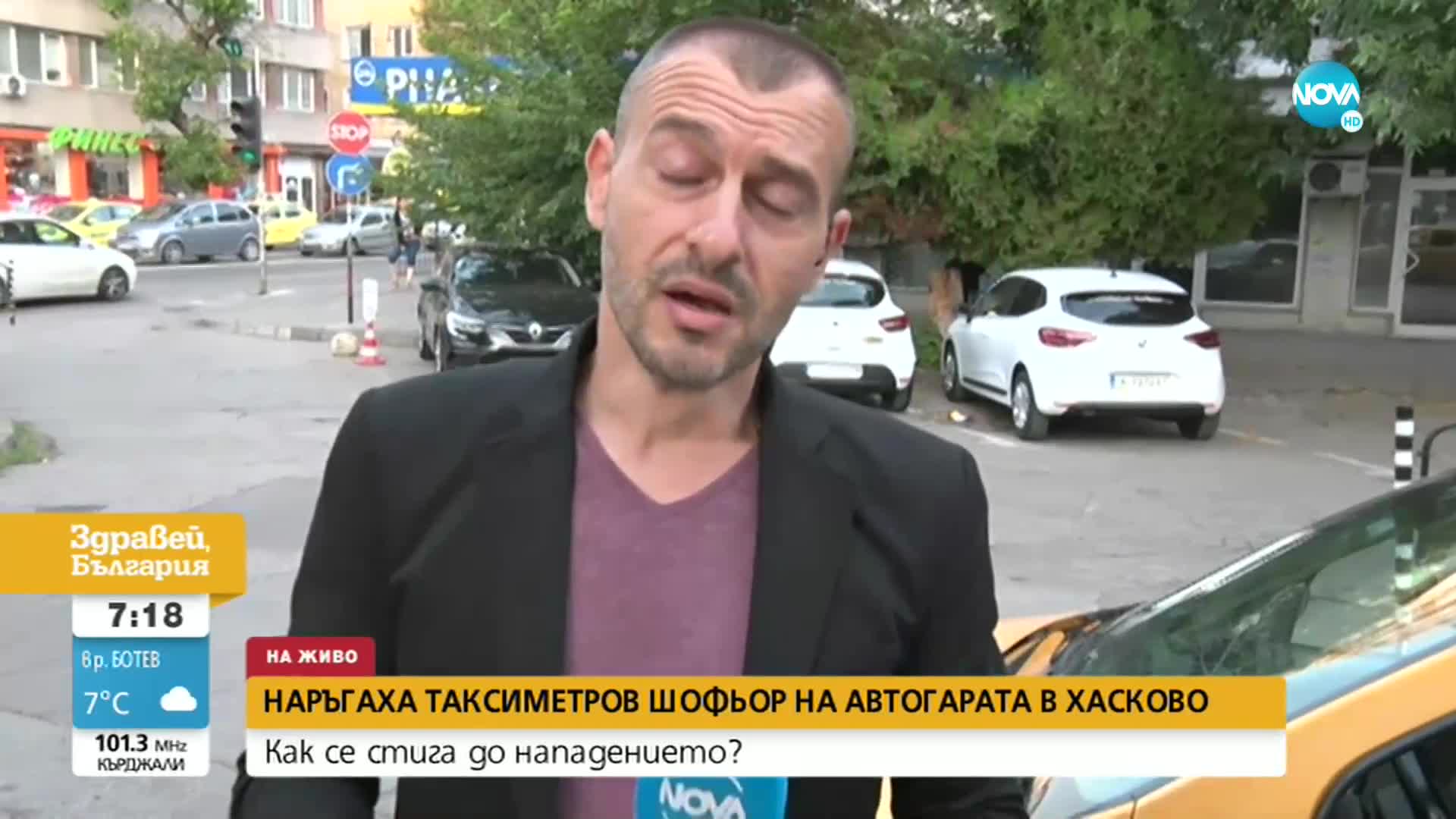 Мъжът, нападнал таксиметров шофьор в Хасково, бил стар познайник на полицията