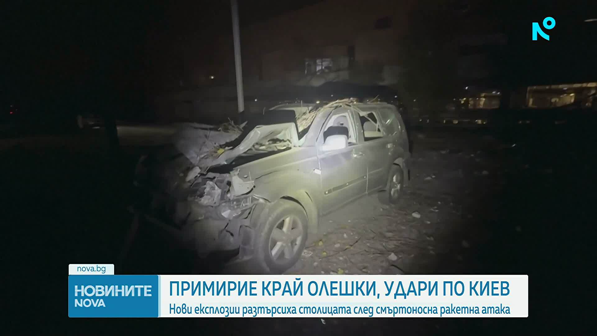 Русия и Украйна договориха временно примирие в района на град Олешки