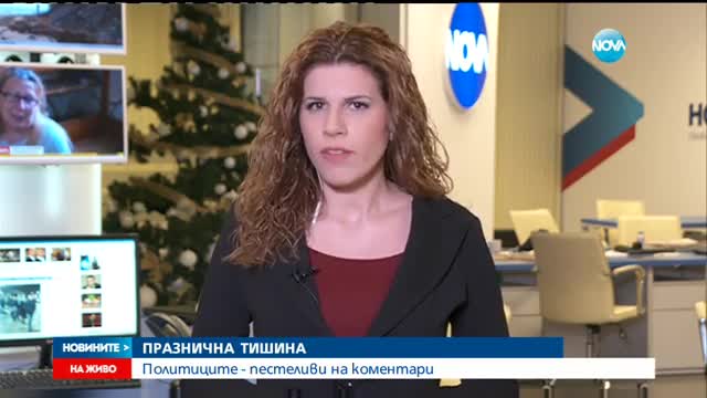 Новините на Нова (24.12.2015 - централна)