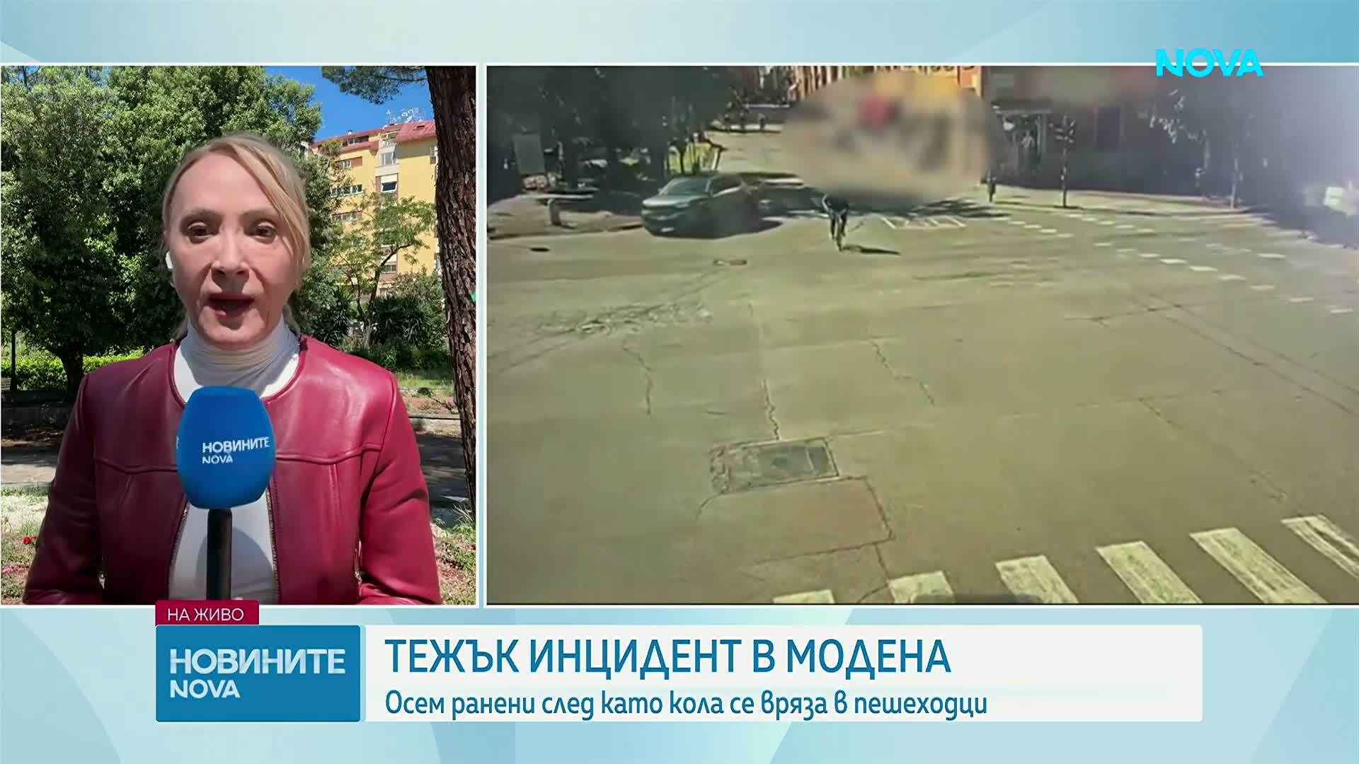 Двама души изгубиха краката си при нападението в Модена