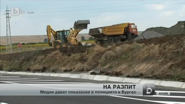 Бургаски журналисти бяха привикани на разпит в полицията