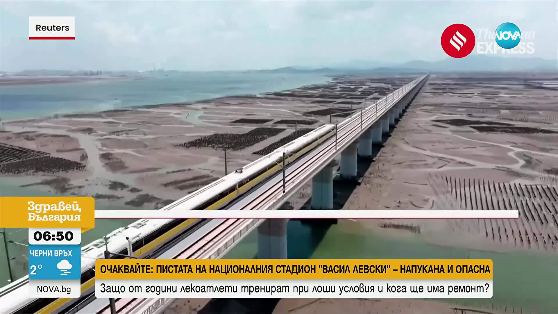 Най-бързият влак в света започна предварителни тестове в Китай