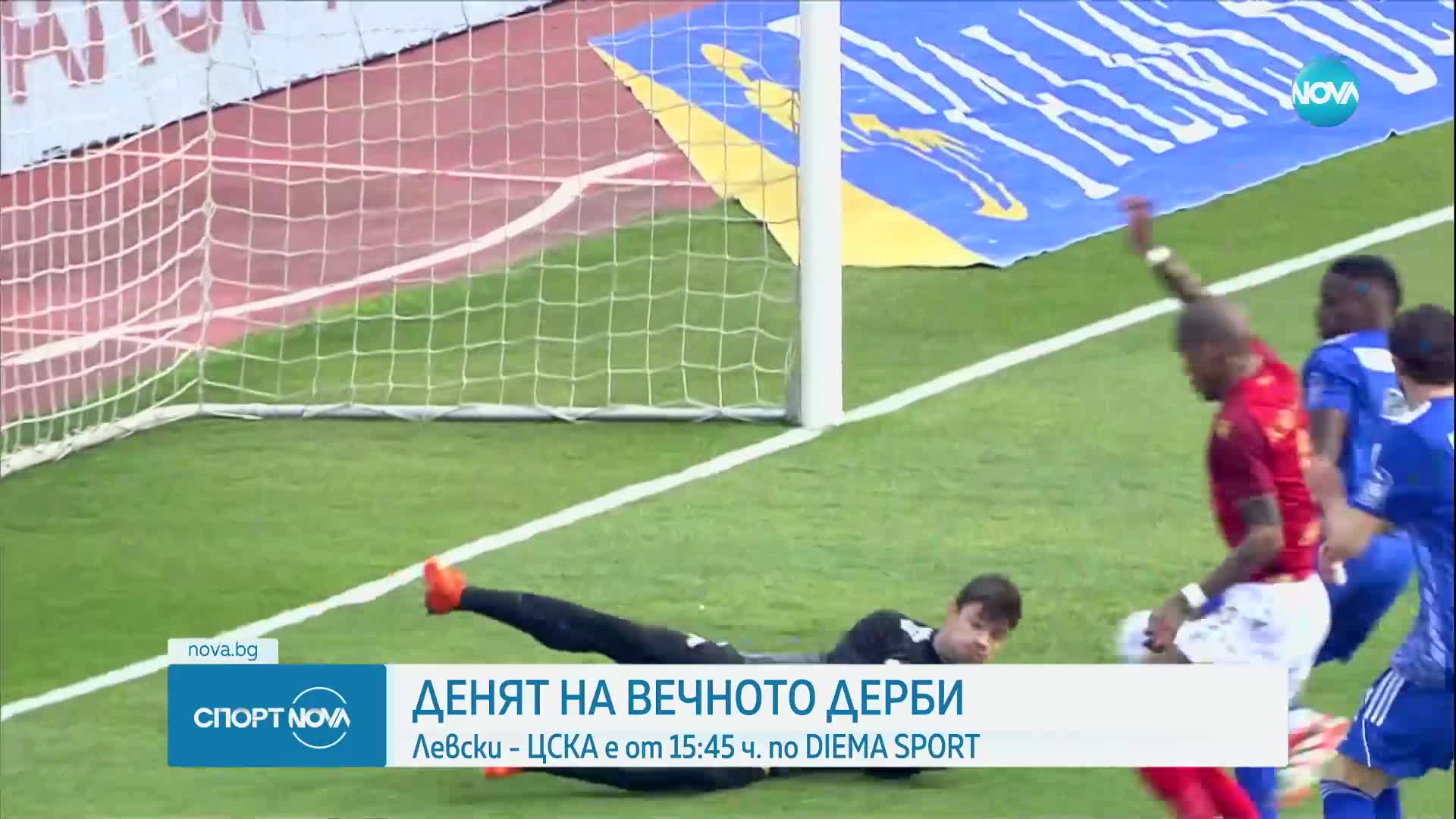 Спортни новини (19.10.2024 - обедна емисия)