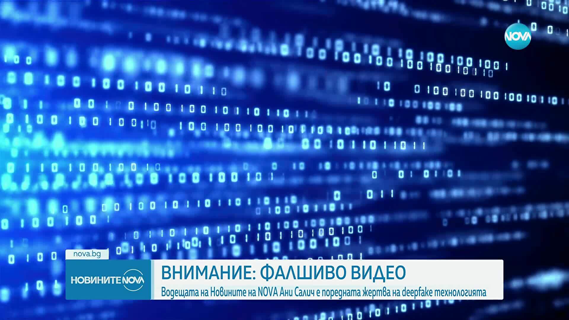 Новините на NOVA (07.08.2025 - централна емисия)