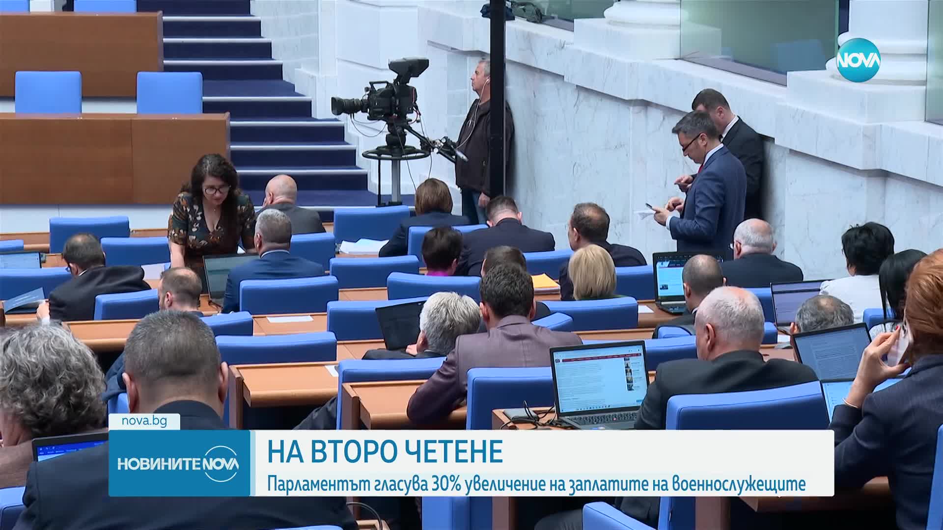 Депутатите гласуват увеличението на заплатите на военните