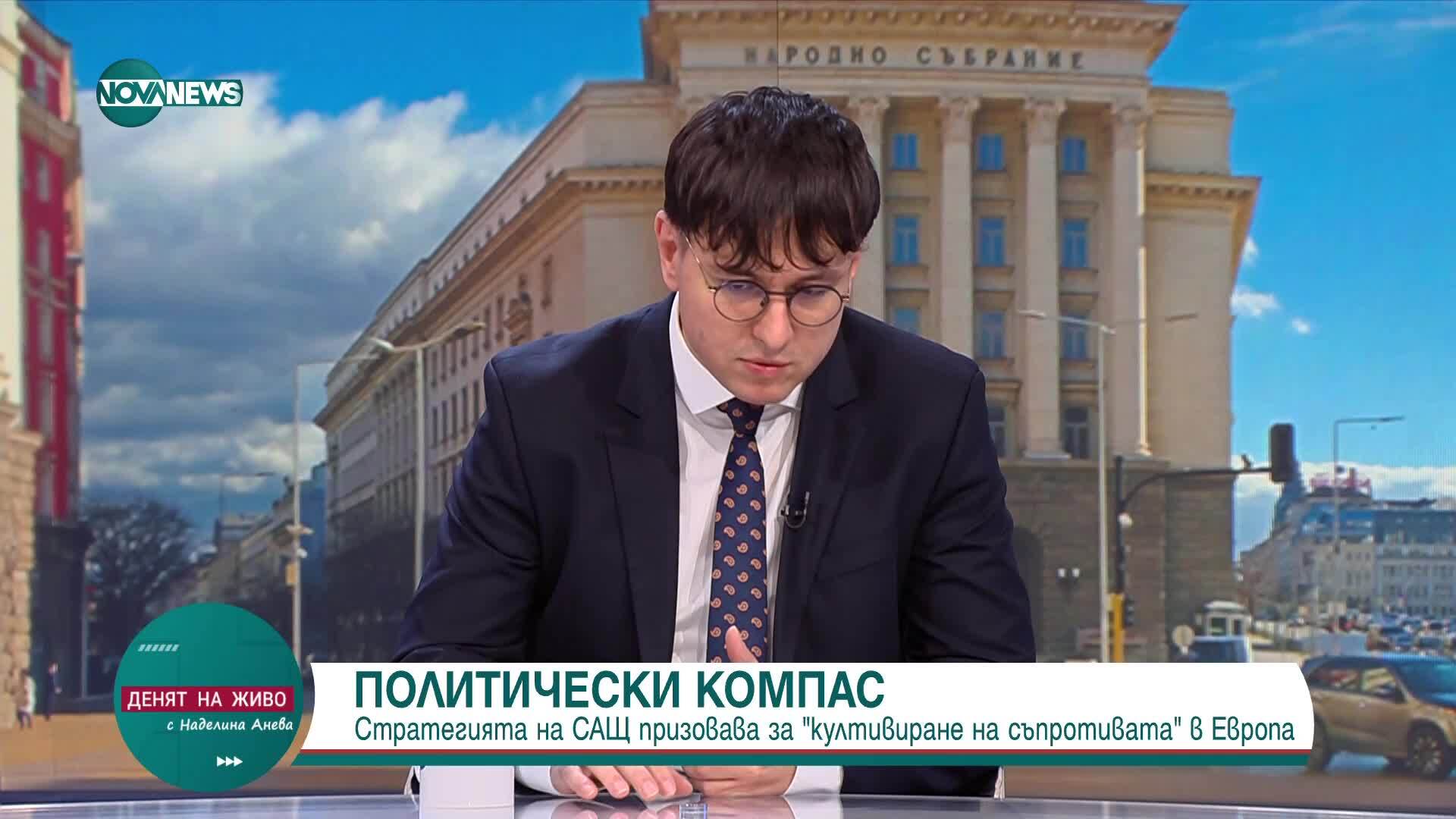 Замразяване на конфликта и сдържане на Русия: Какви са американските цели за войната в Украйна