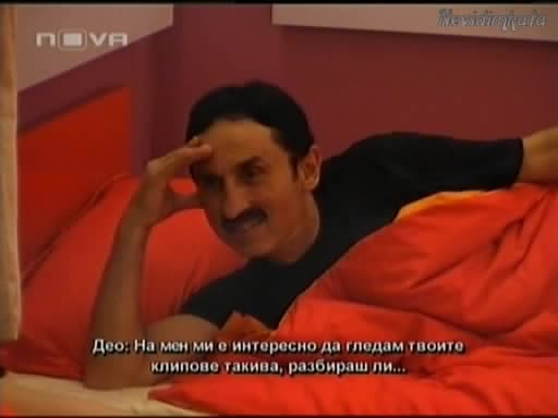 Vip Brother 3 - Яко Смях - Хазарта,  Милко И Део Разиграват * Забранена Любов*19.03.09