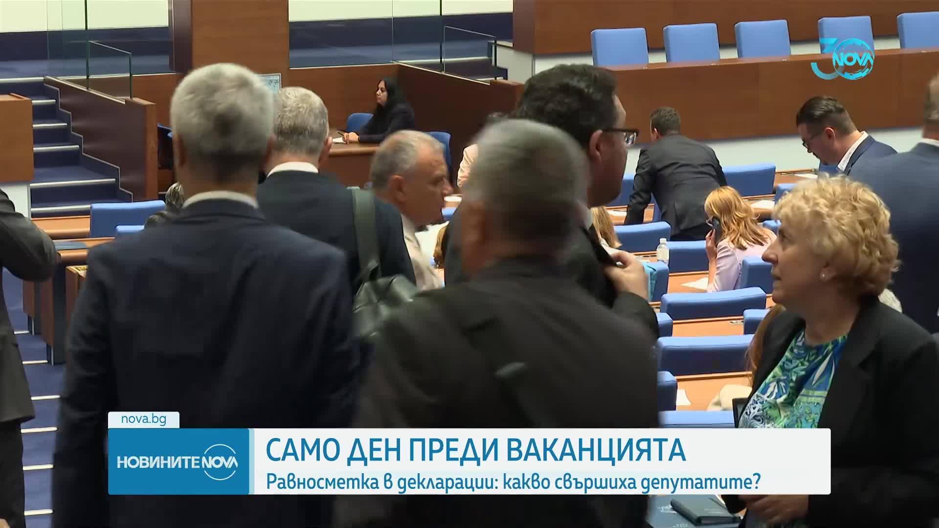 Преди ваканцията: Депутатите с равносметка какво е свършило служебното правителство