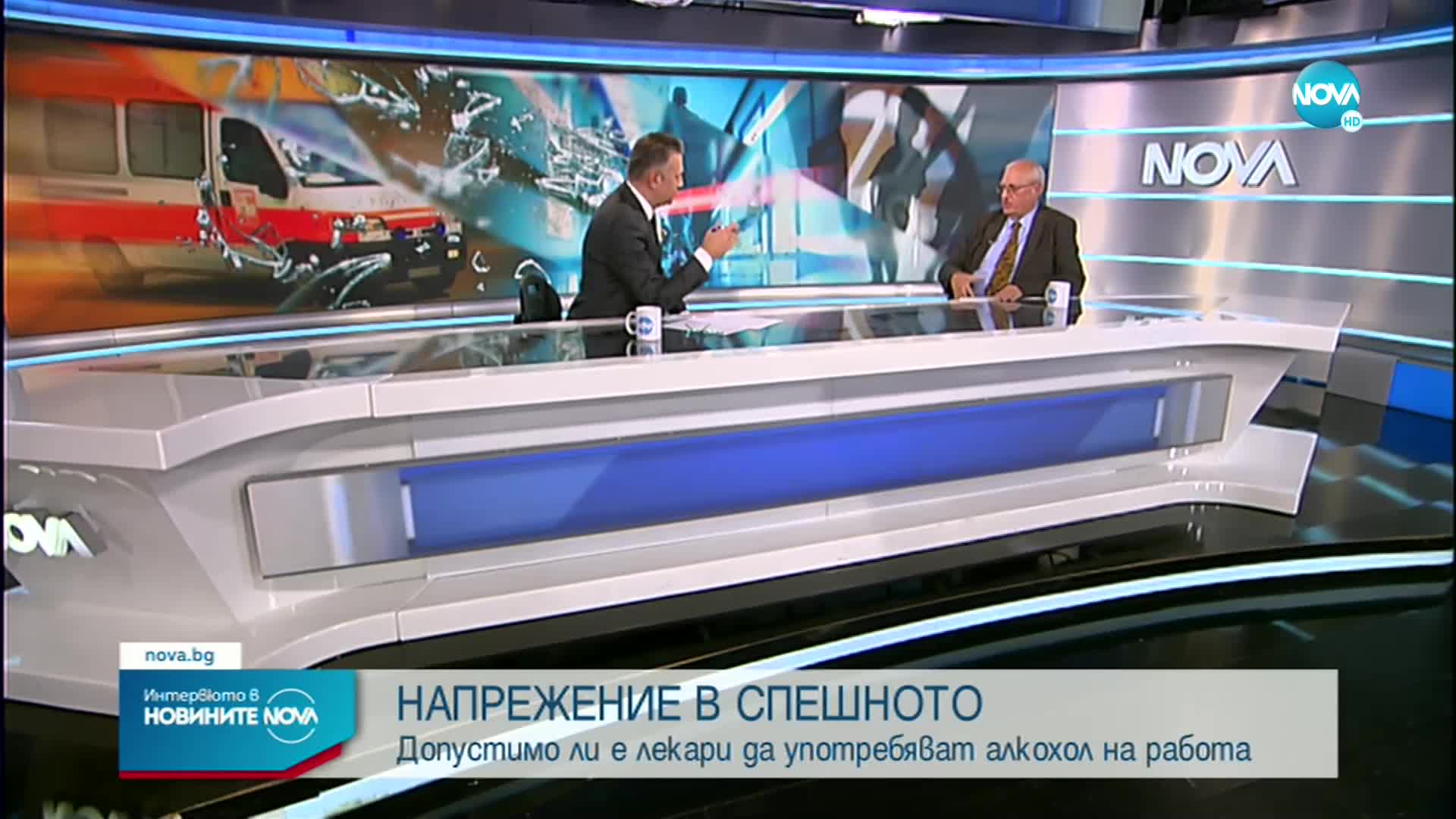 Новините на NOVA (11.01.2023 - централна емисия)