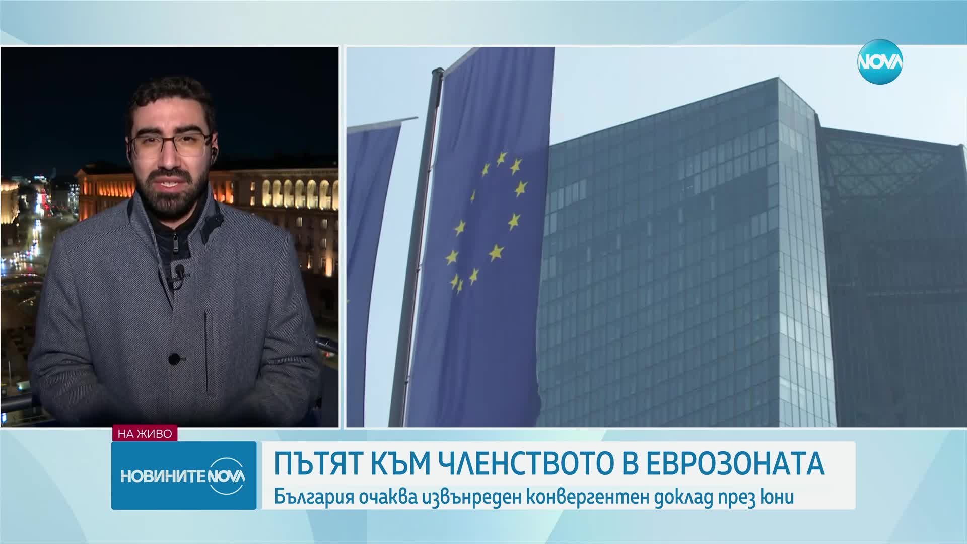 Официално: България поиска извънредни доклади за еврозоната