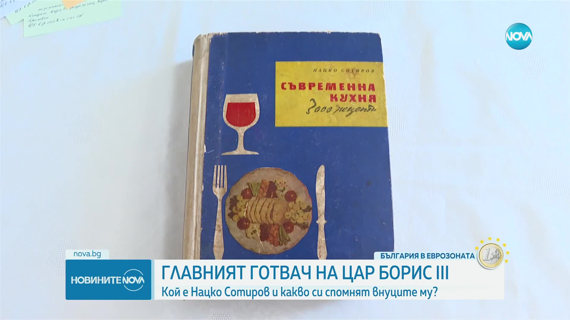 Кога бирата става по-популярна от виното и ракията