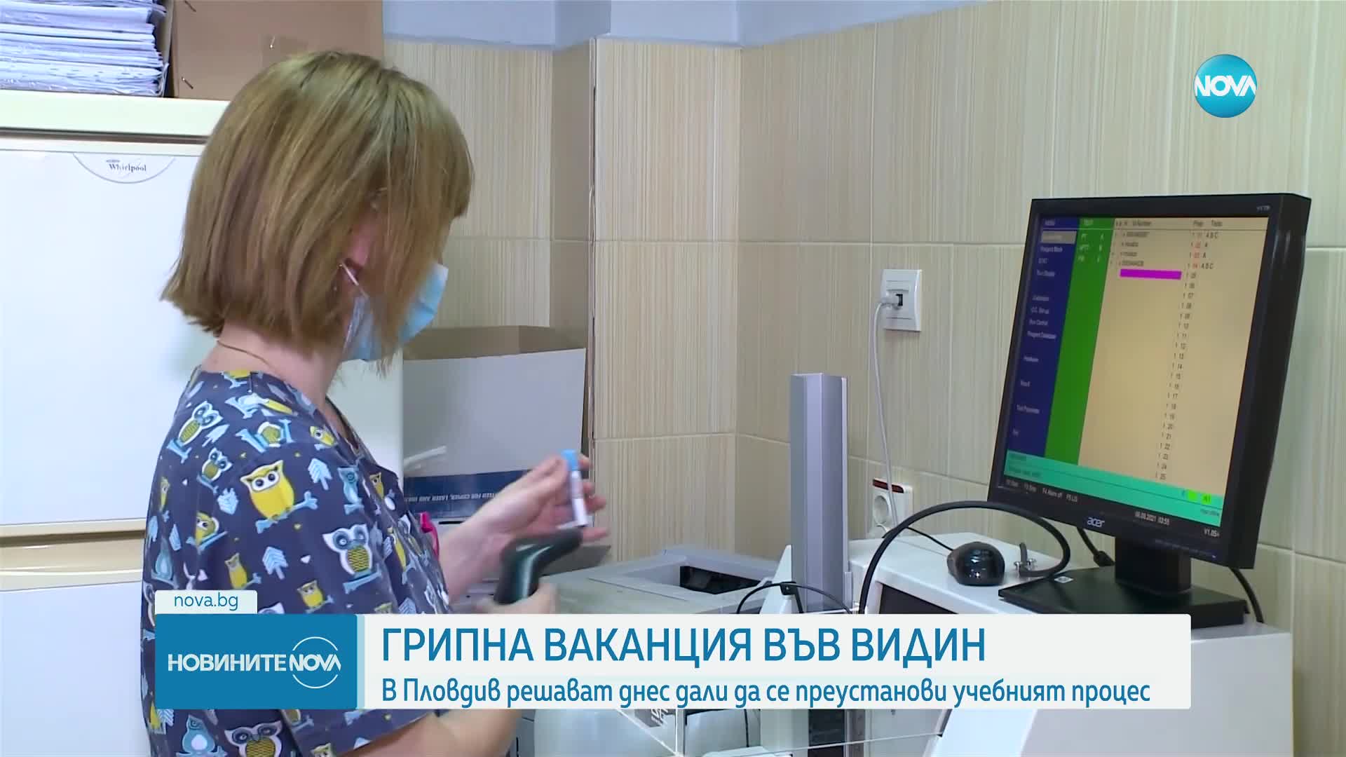 Новините на NOVA (24.01.2025 - 8.00)