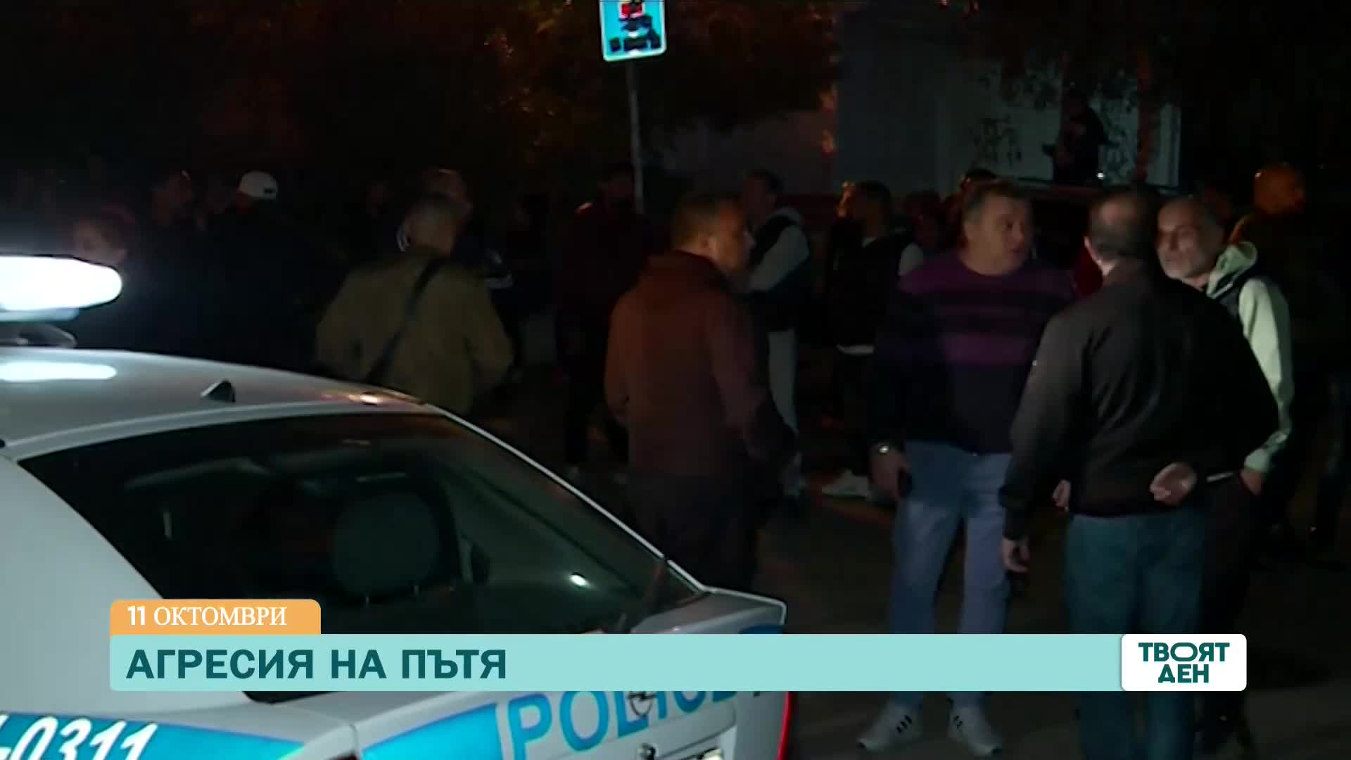В „Твоят ден” на 11 октомври ще видите
