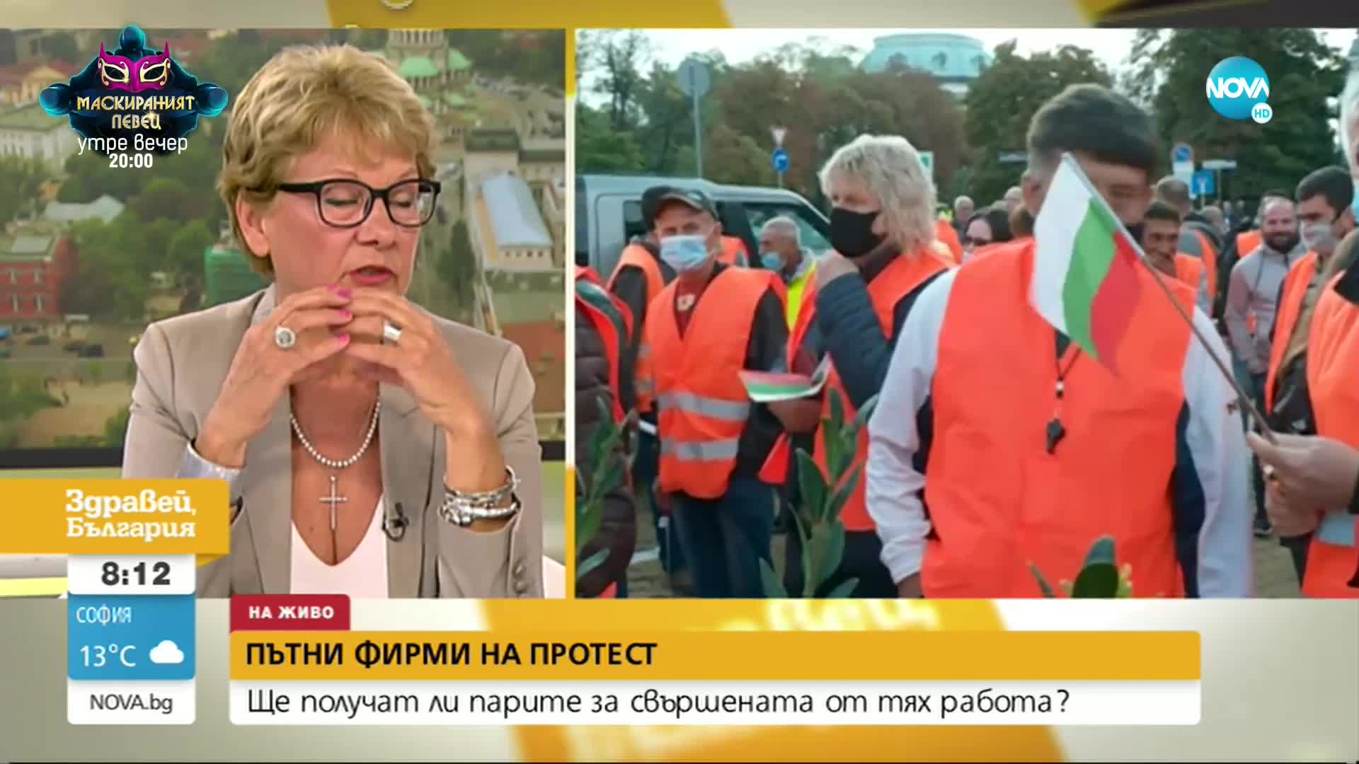 Комитова: Парите за „Хемус” са във фирмите. Нанков и Аврамова са раздали авансово милиард