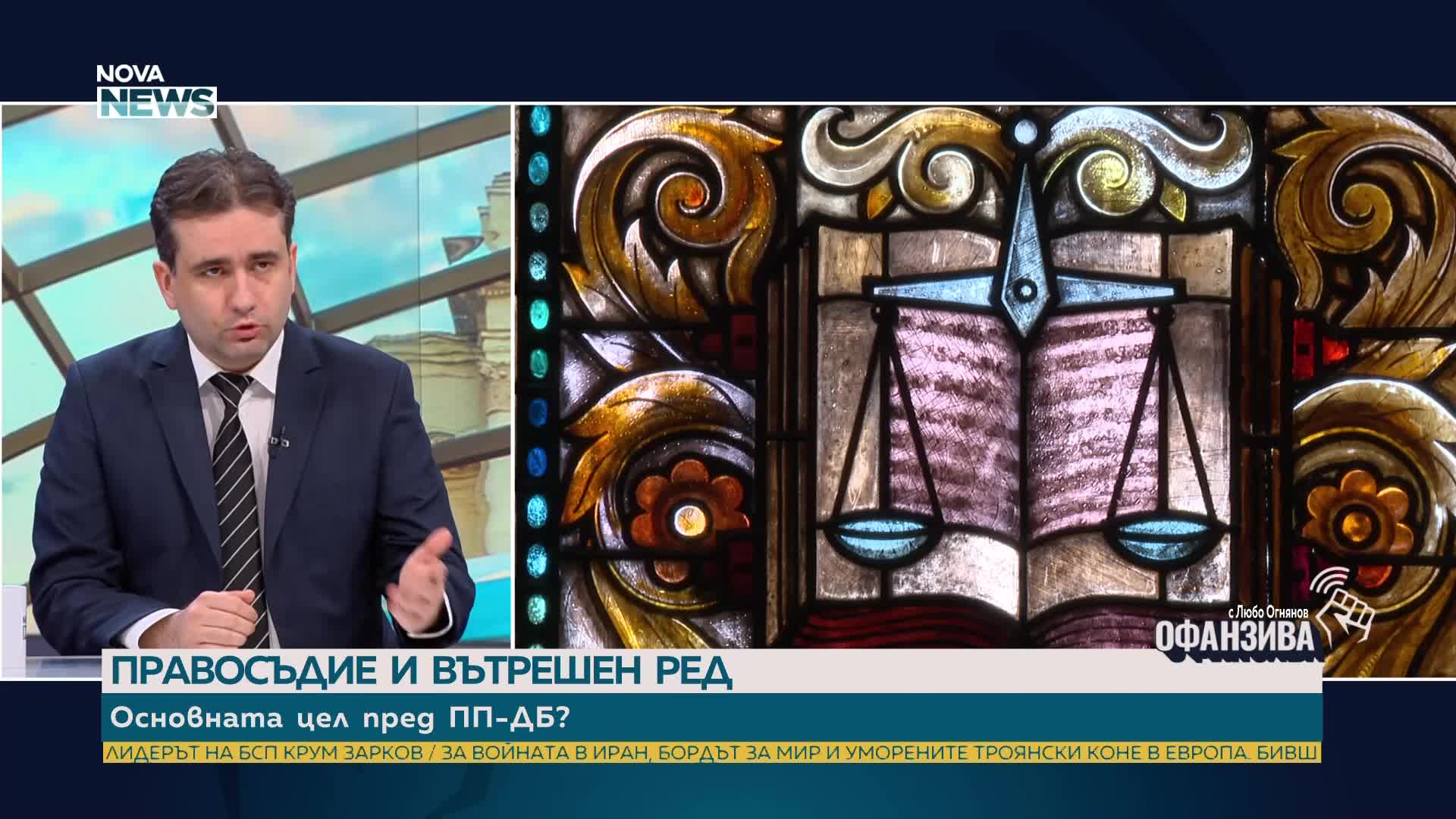Божидар Божанов: Най-сериозният ни опонент е завладяната държава