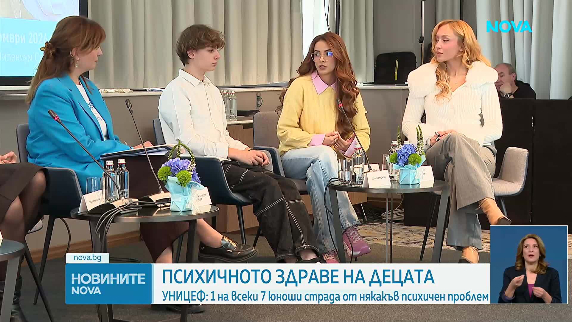 Психичното здраве на децата: УНИЦЕФ – едно на всеки седем юноши страда от психичен проблем