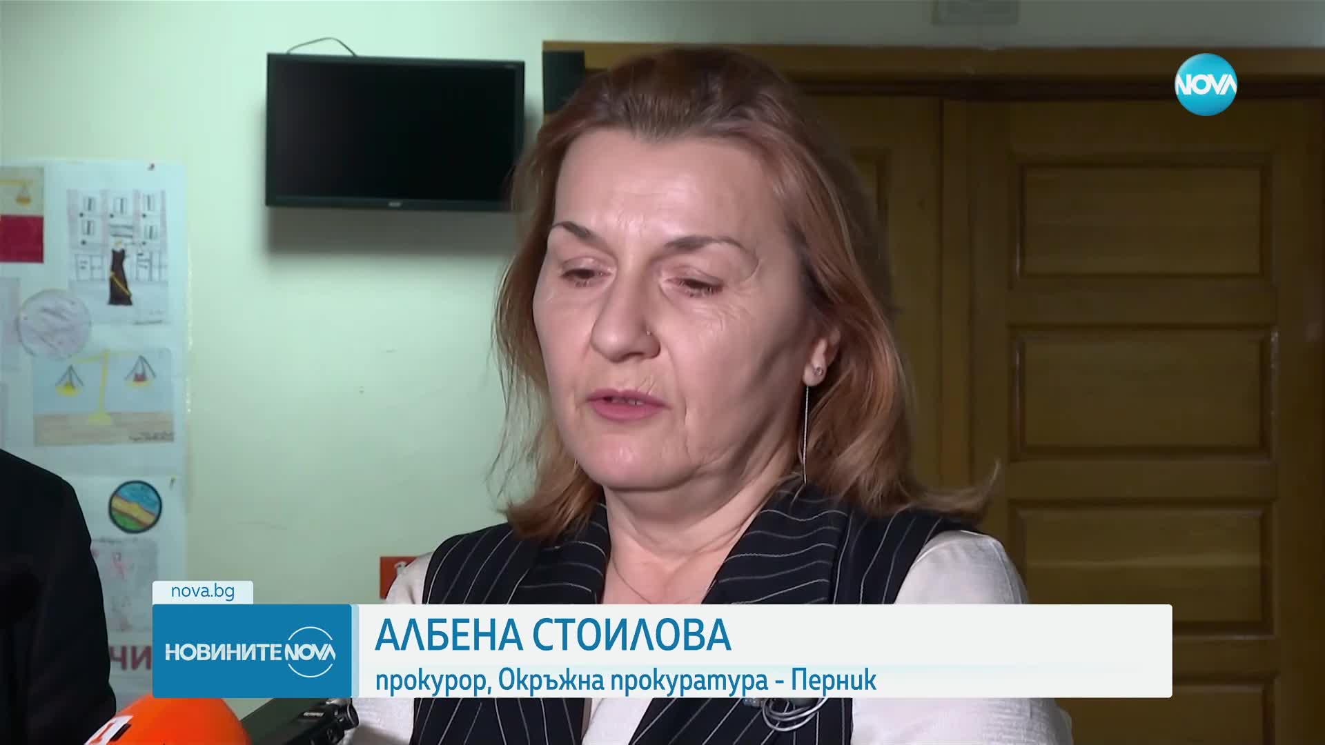Убийство на жена в Радомир: Партньорът ѝ признал, че я ударил с бутилка и кухненска дъска