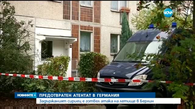 Арестуван в Лайпциг готвел атентат на летище в Берлин