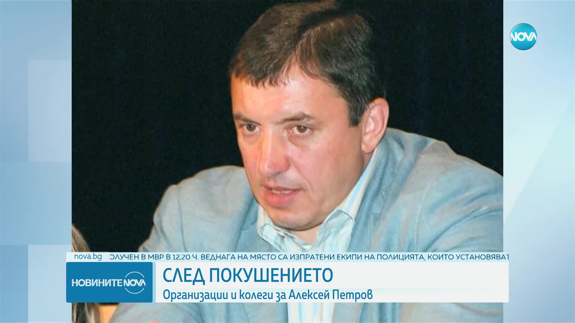 "Лев Инс" за убийството на Петров: Вярваме, че ще бъде разкрит извършителят на този безскрупулен и в