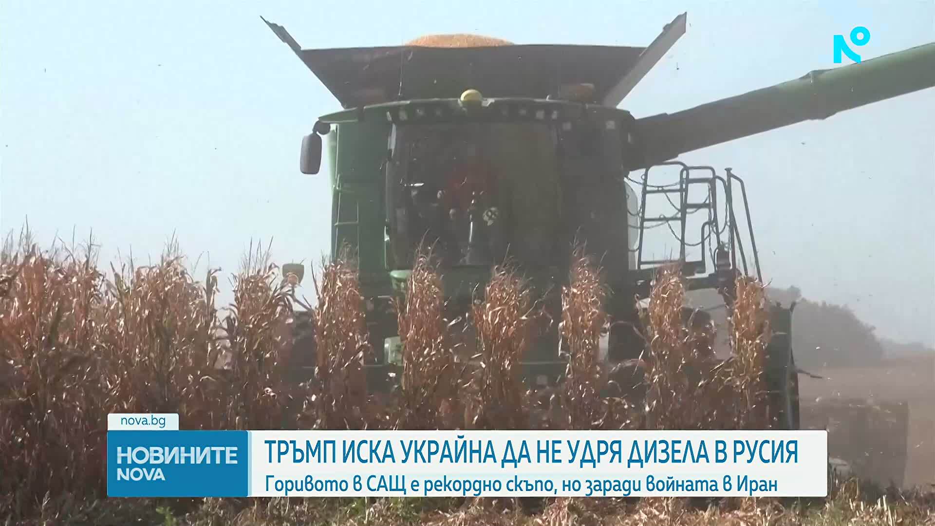 Новините на NOVA | Централна емисия | 13 септ. 2026