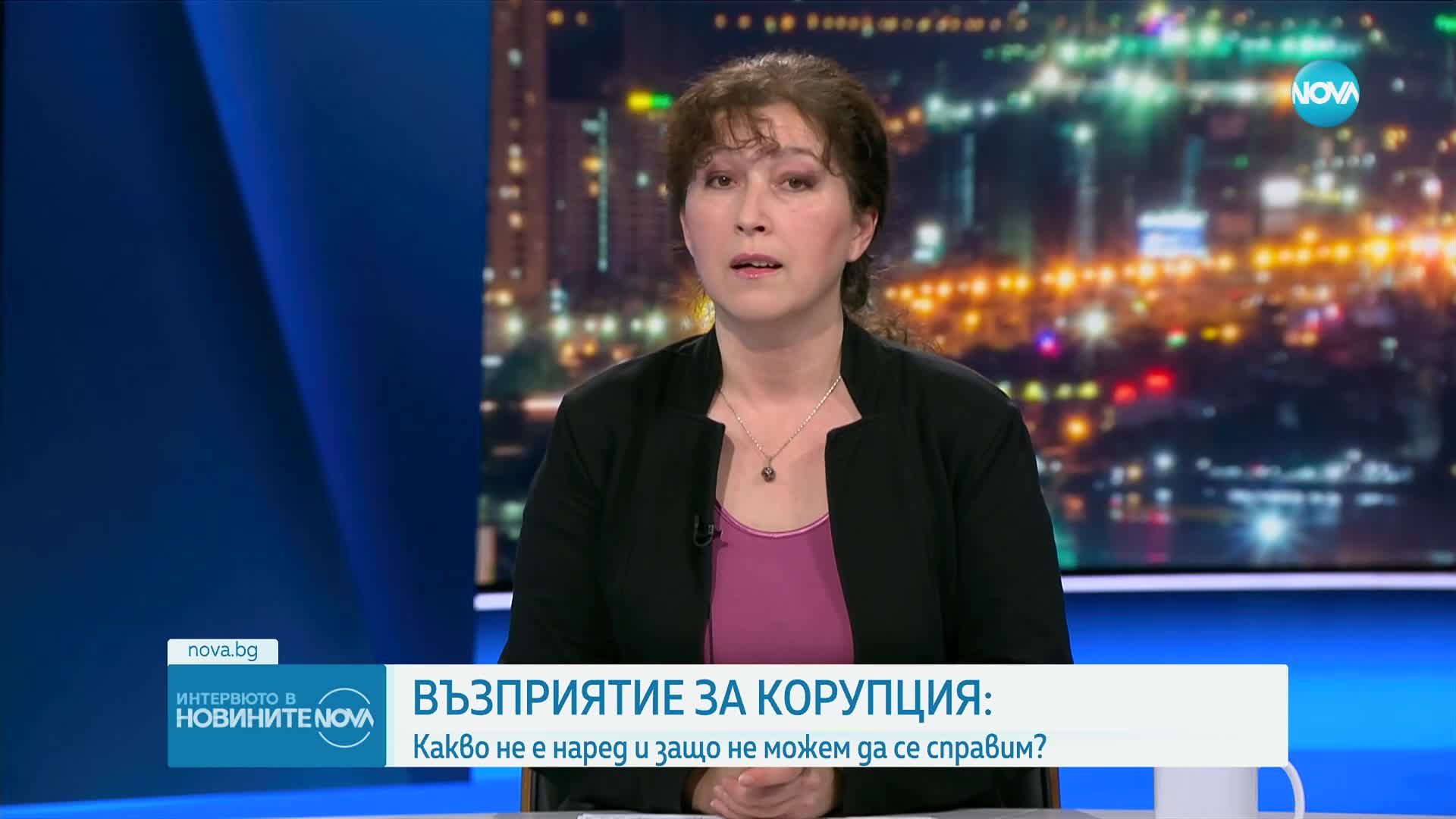 Нушева: В сравнение с държавите от Централна и Източна Европа сме по-зле в борбата в корупцията