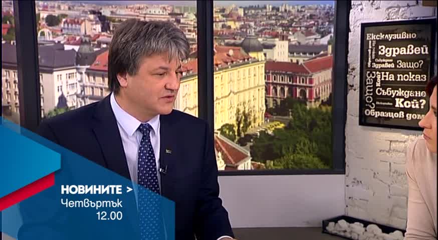 В обедната емисия на Новините на Нова за 28 януари очаквайте