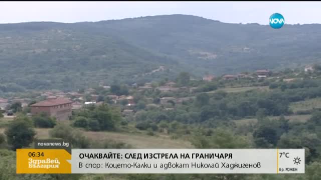 Хиляди земеделци излизат на протест