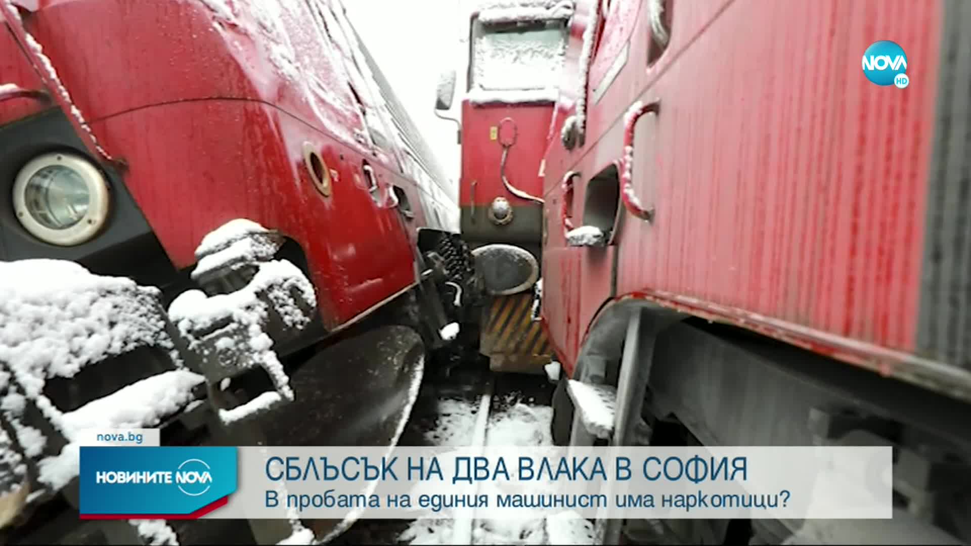 Новините на NOVA (21.01.2022 - следобедна емисия)