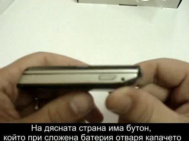 Nokia 6600 Fold Видео Ревю Първа Част