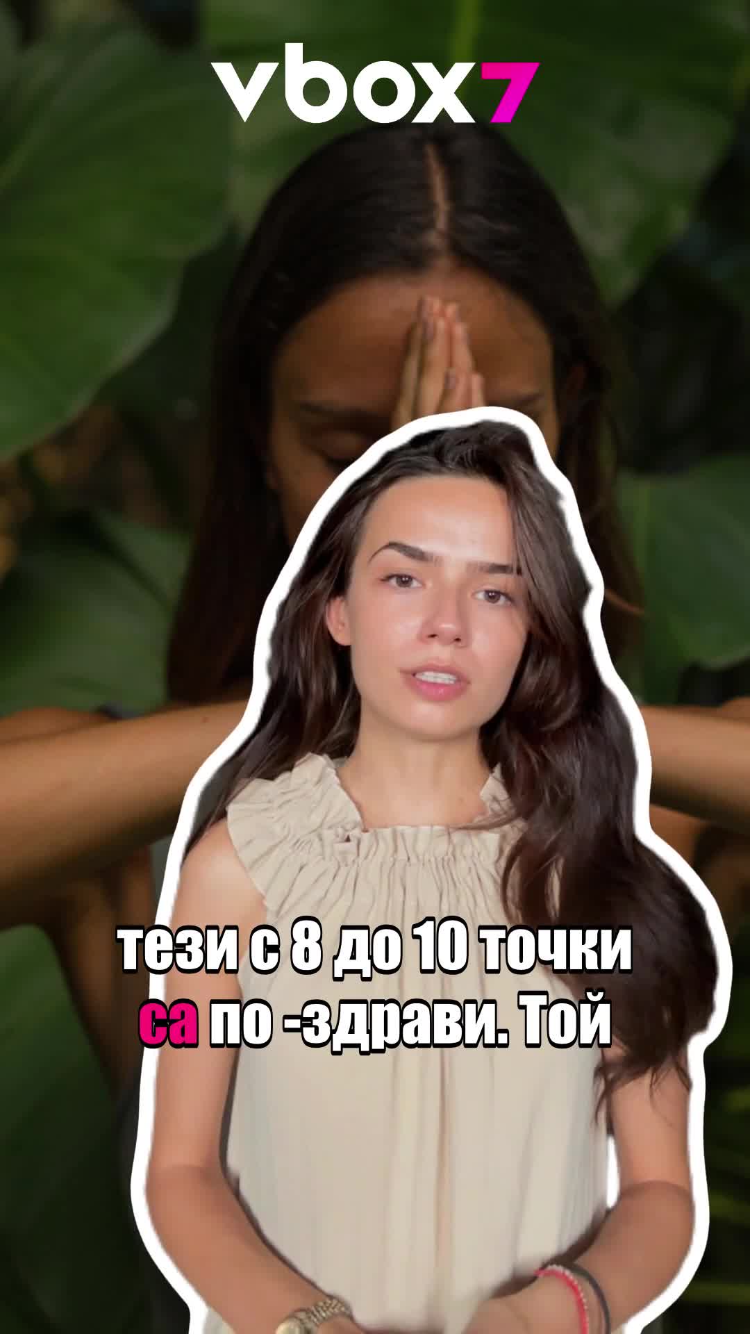 🩺 Прост тест може да предскаже колко дълго ще живеете 🧘‍♂️
