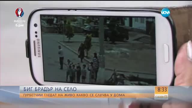 BIG BROTHER НА СЕЛО: Гурбетчии гледат на живо какво се случва у дома