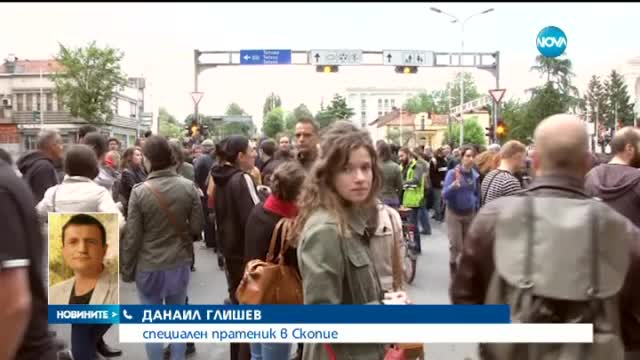 Оставки в Скопие в разгара на протестите