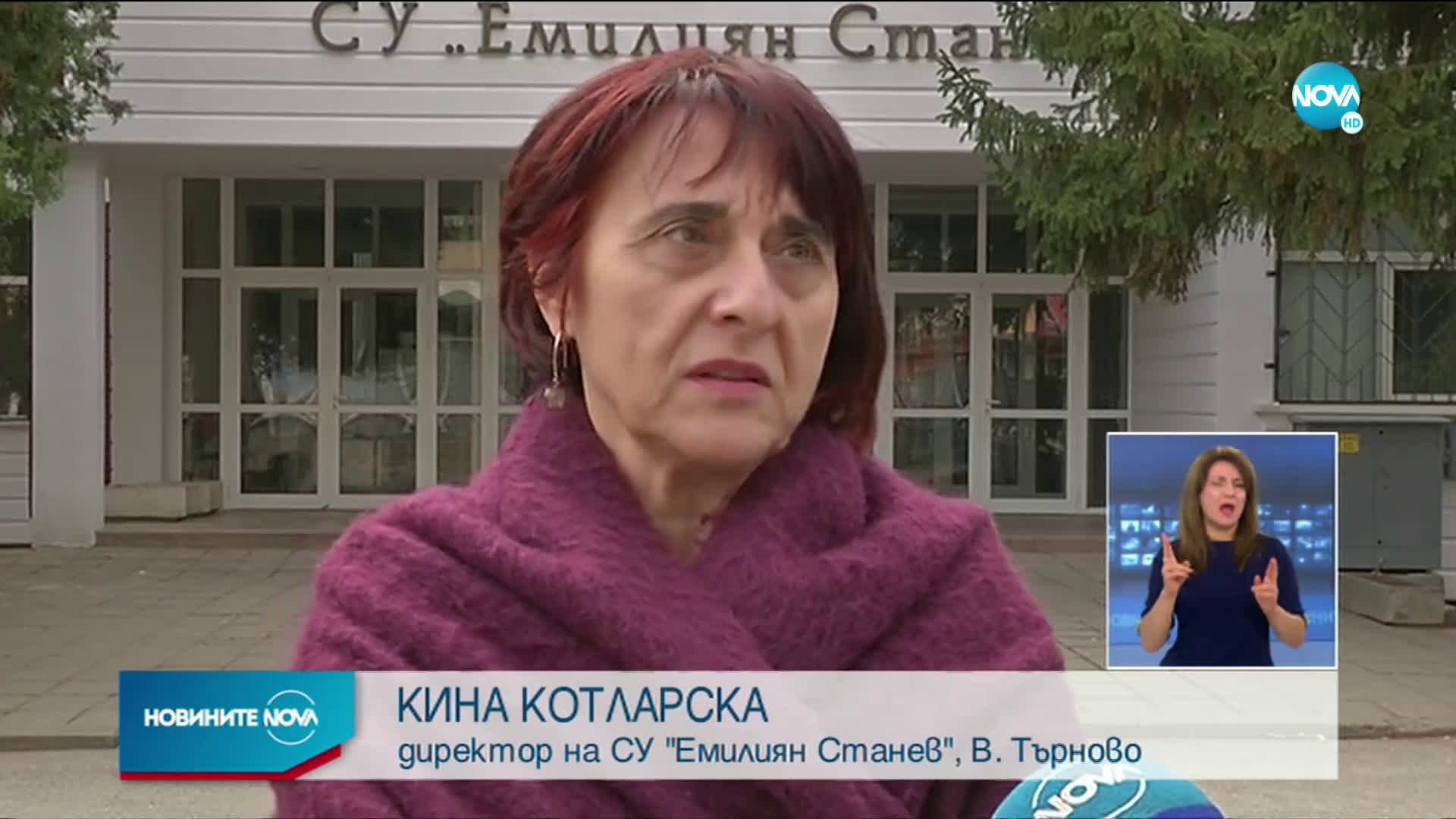 Недостиг на учители във Велико Търново
